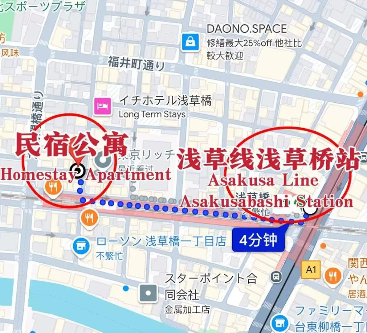 Hotel Sun House Asakusabashi Akihabara Tokyo