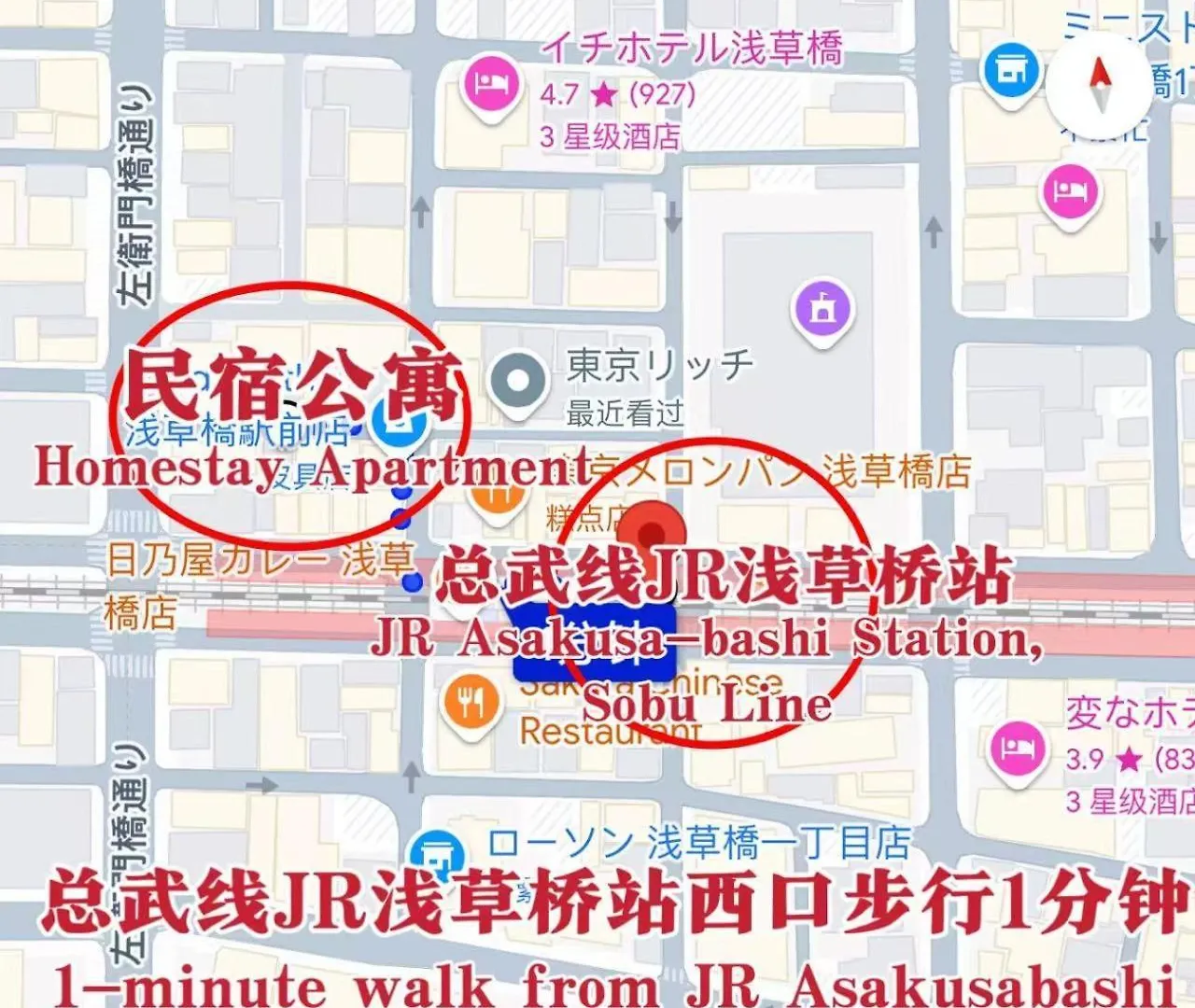 Sun House Asakusabashi Akihabara Prefektura Tokio Hotel