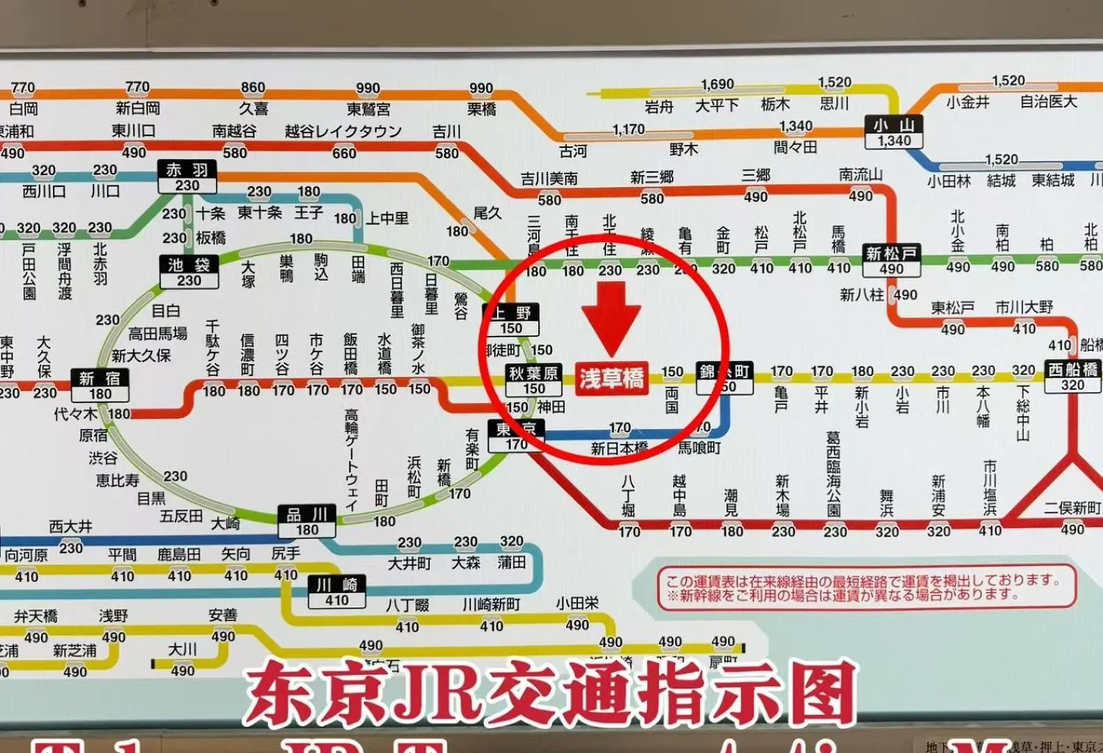 Hotel Sun House Asakusabashi Akihabara Prefektura Tokio