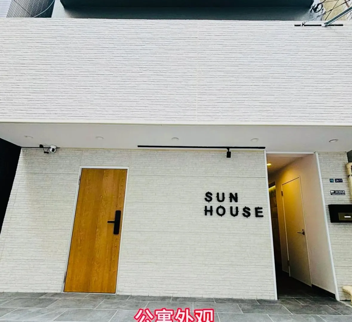 Sun House Asakusabashi Akihabara Prefektura Tokio 3*,