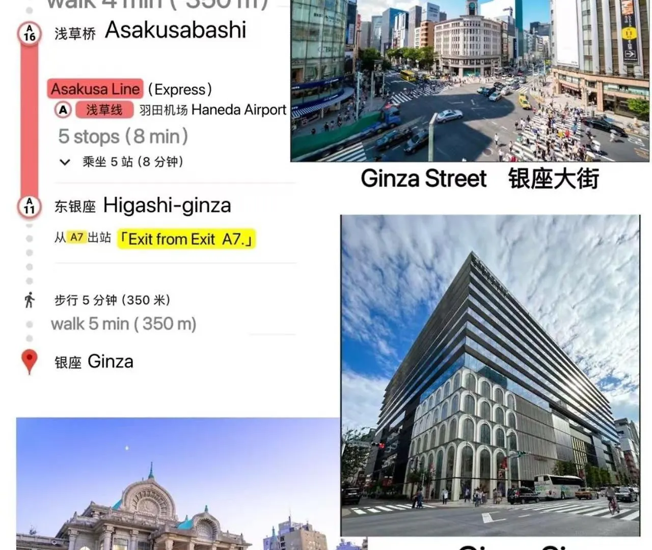 Sun House Asakusabashi Akihabara Prefektura Tokio