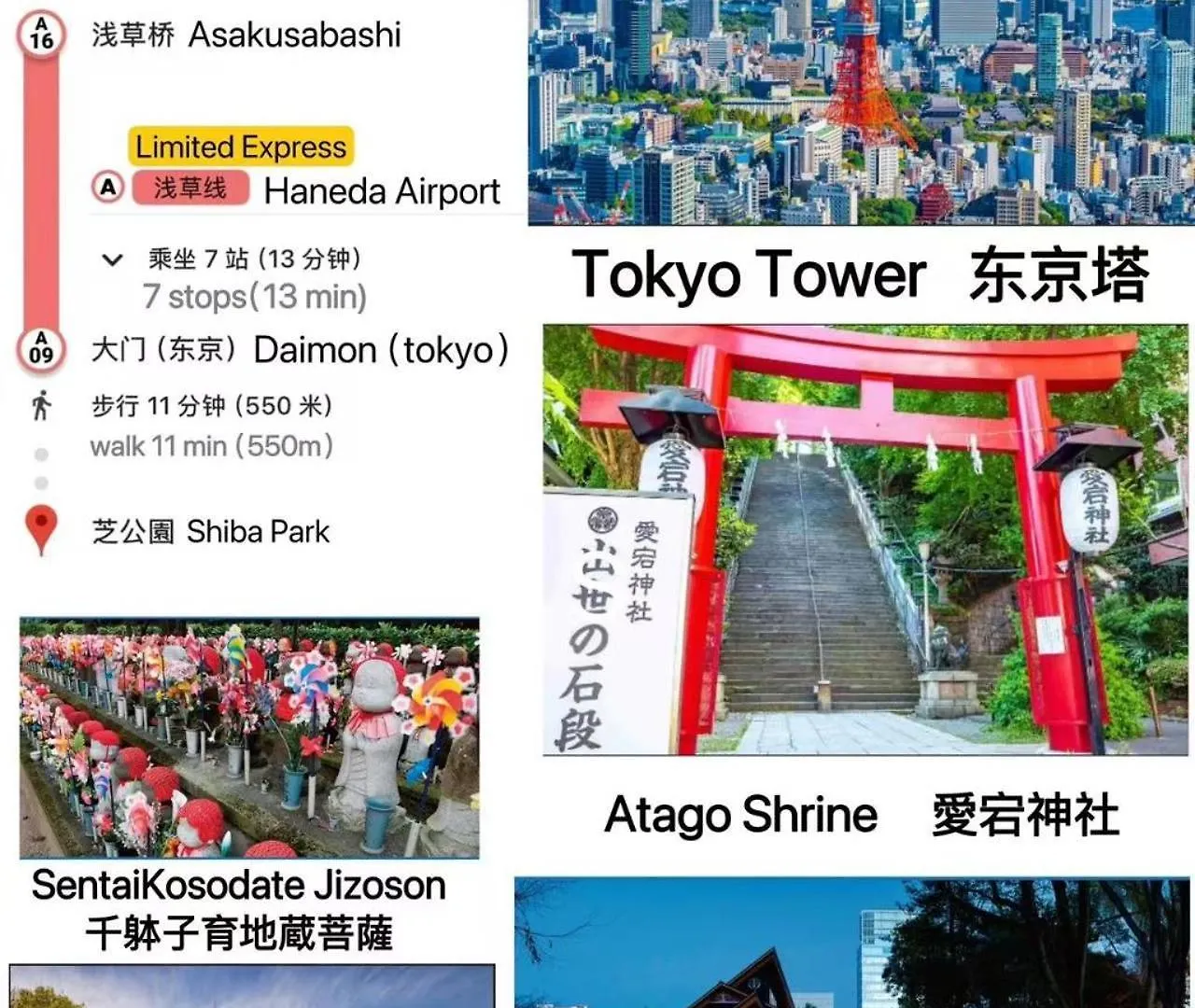 Hotel Sun House Asakusabashi Akihabara Prefektura Tokio