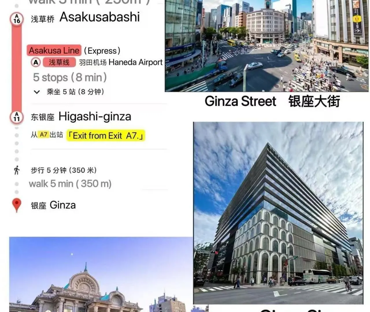Sun House Asakusabashi Akihabara Prefektura Tokio Hotel